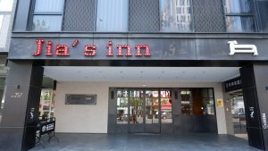 Jia’s Inn: A Cozy Place to Stay in Kaohsiung, Taiwan